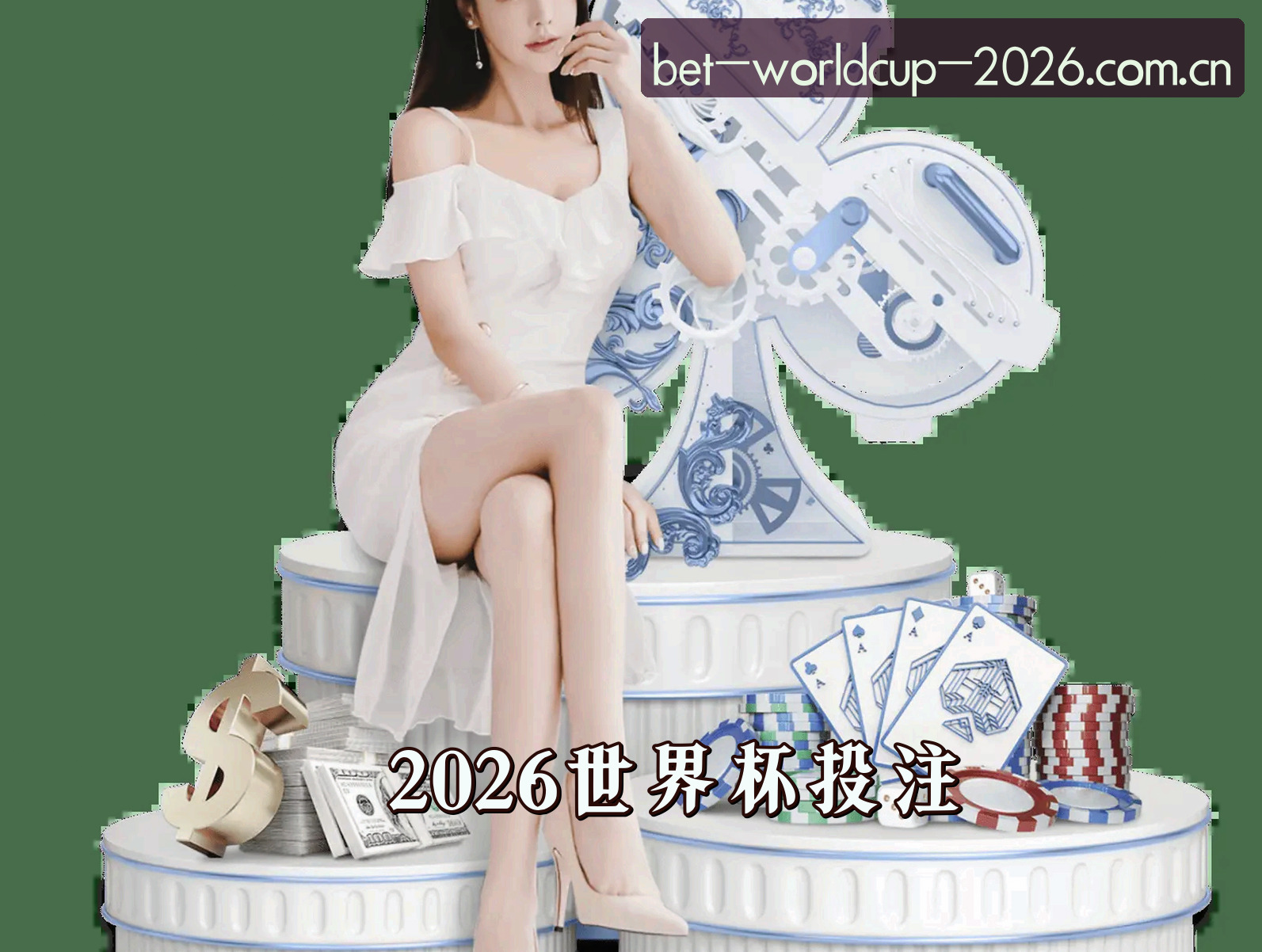 关于我们 - 2026世界杯买球官网 - 正版竞猜入口